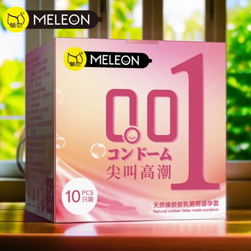 秘恋加倍快感尖叫高潮大颗粒情趣超薄001安全套延时持久情趣天然橡胶胶乳男用避孕套0.01