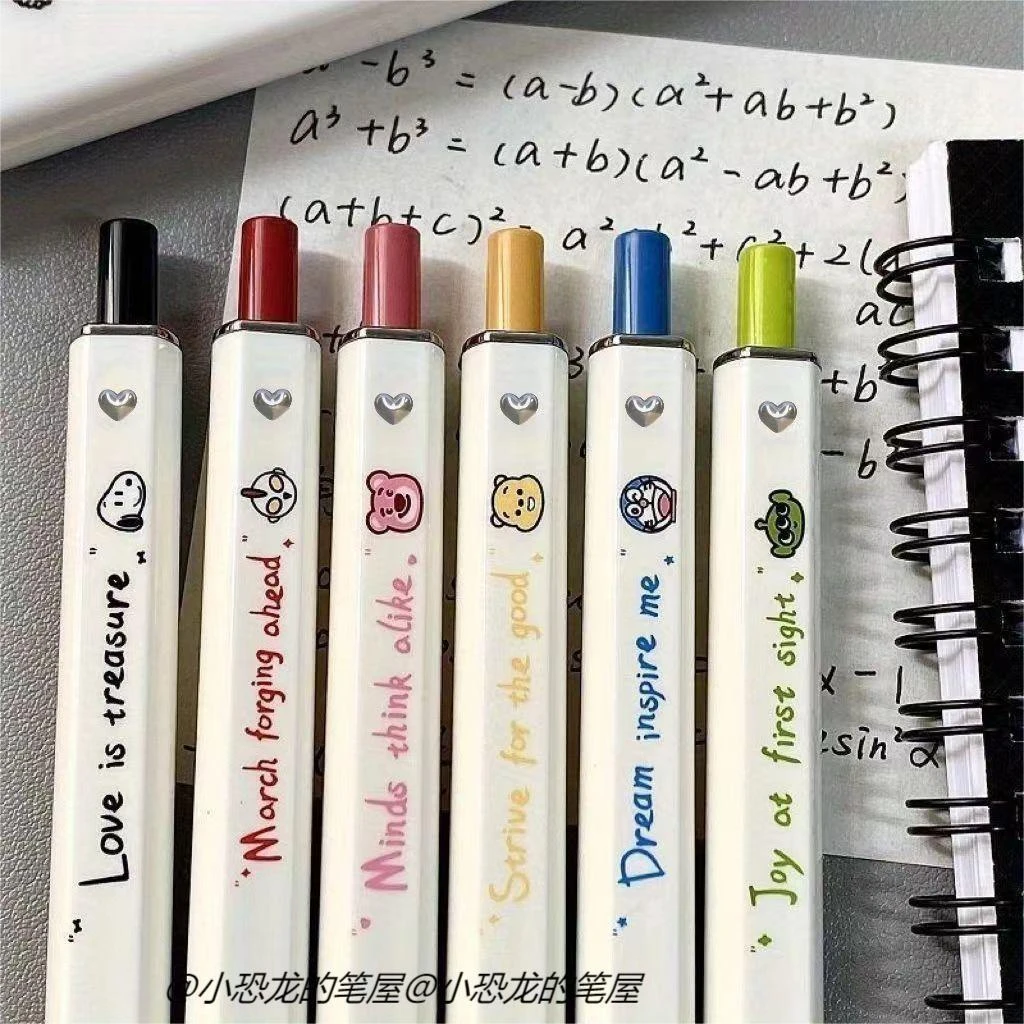 动漫笔新款爱心动漫方方笔ins小众简约可爱风学生速干刷题笔0.5黑