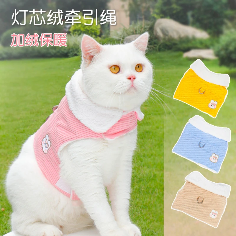 冬款带绒背心式狗狗牵引绳博美狗链子小型犬遛狗绳胸背带宠物用品