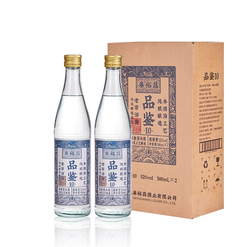 泰裕昌品鉴白酒粮食酒浓香型白酒500ml*2瓶大瓶装52度500ml