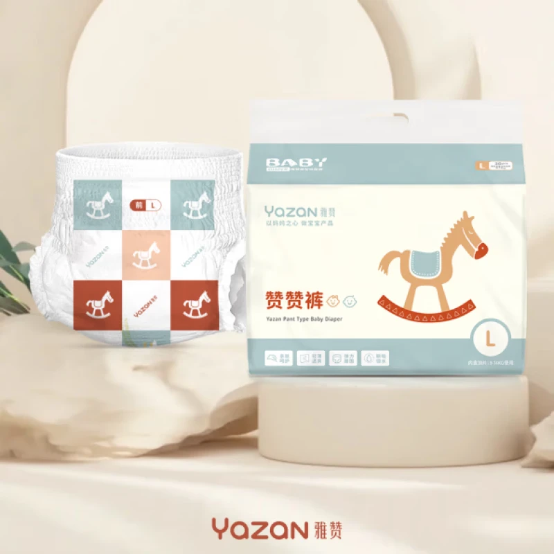 雅赞宝宝超薄拉拉裤婴儿透气学步裤 干爽 尿不湿高腰护肚脐