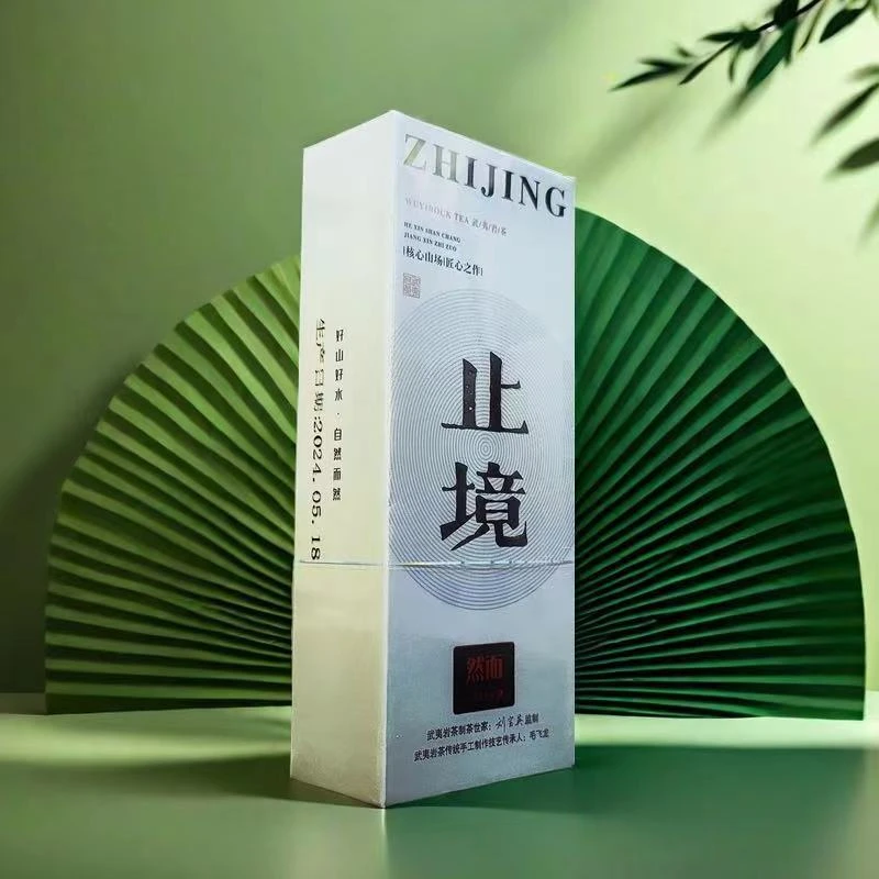 【老凯粉丝专享福利】百年老枞水仙武夷岩茶