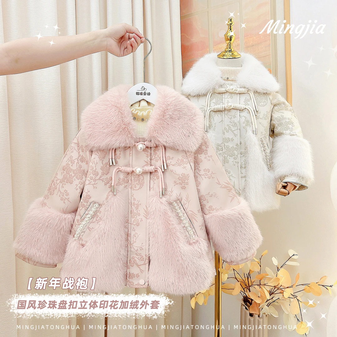 女童冬装2023年新款小女孩加绒加厚派克服毛毛外套T2530007359