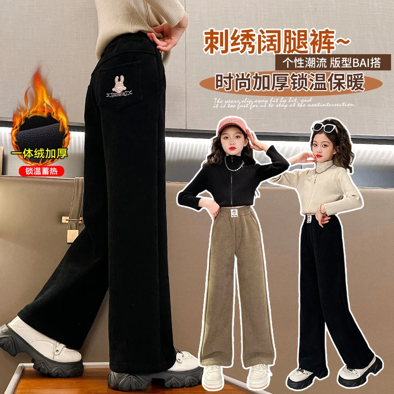 女童裤子2025秋冬新款女大童加绒加厚休闲裤儿童阔腿裤4581703292