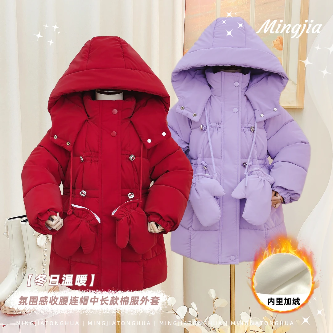 女童棉服2023冬季新款氛围感连帽加绒加厚中长款棉衣T3530029456
