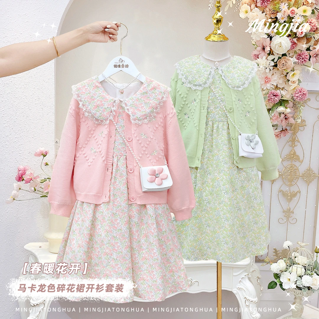 女童套装春装2025春季新款中大童碎花甜美两件套ZH475