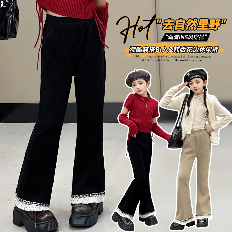 女童喇叭裤2024秋季新款中大童洋气裤子小女孩休闲长裤4381503198