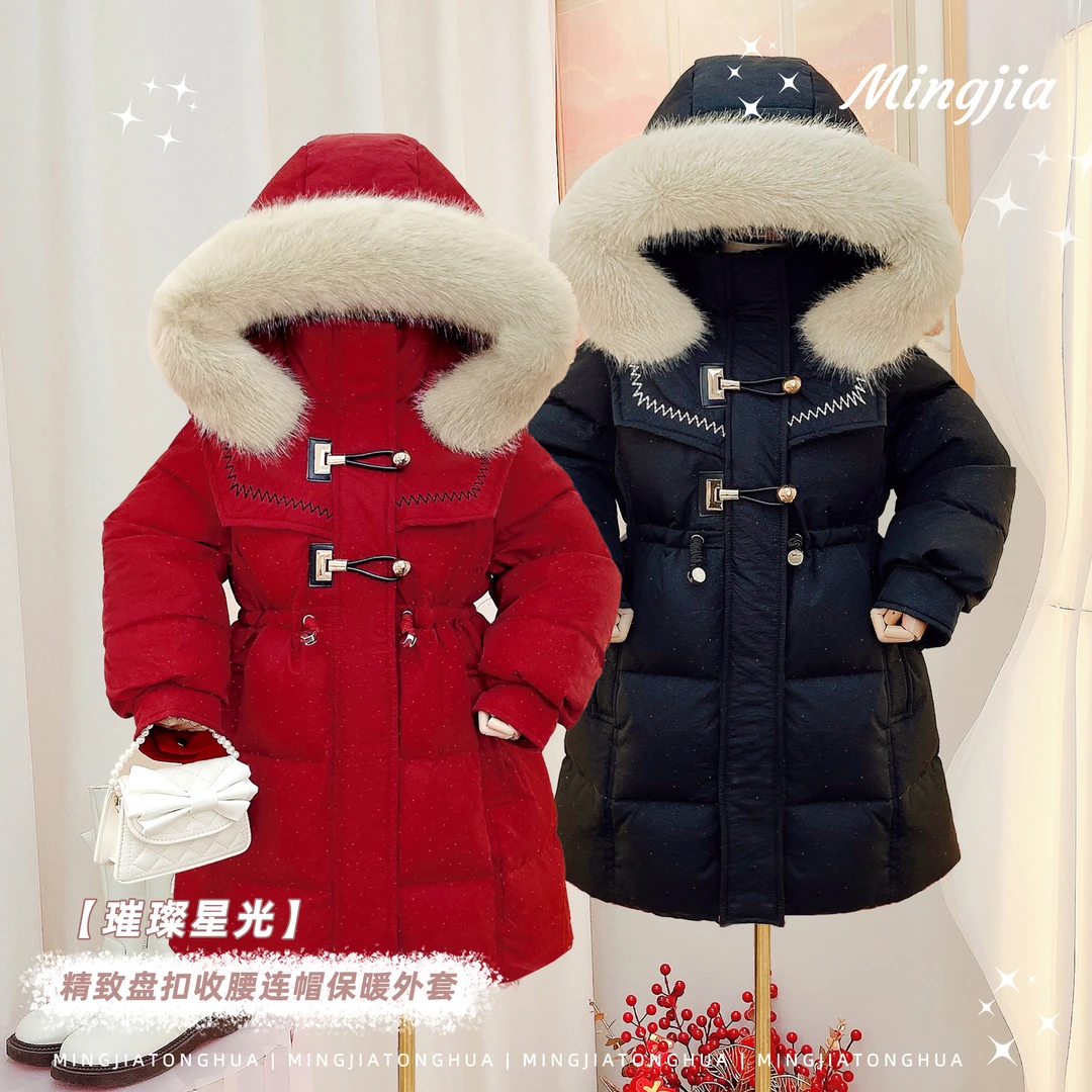 女童棉服2023冬季新款加厚保暖中长款收腰中大童外套T3530029499