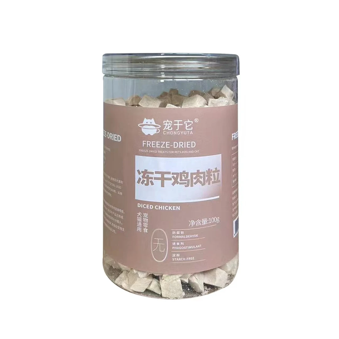 宠于它冻干零食鸡肉粒增肥营养鸡肉粒猫咪狗狗通用(犬猫通用）