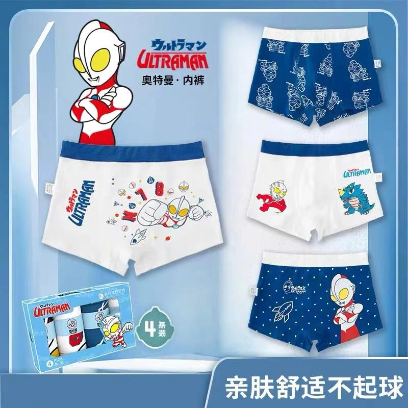 【奥特曼正版授权】儿童卡通内裤男中大童平角四角宝宝内裤舒适亲