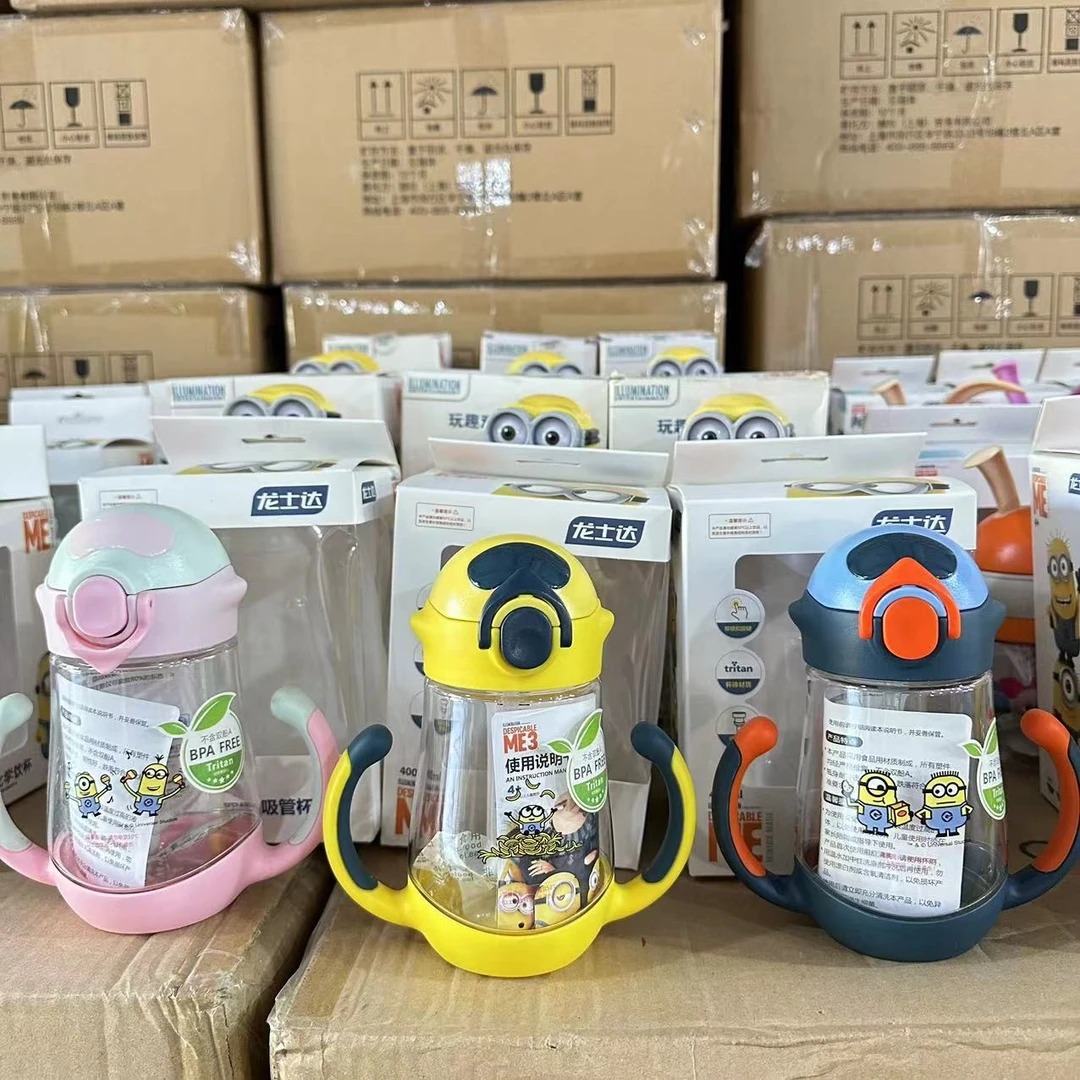 【什么都有】CH-8267 400ml小黄人婴童飞碟双柄吸管杯（大号）
