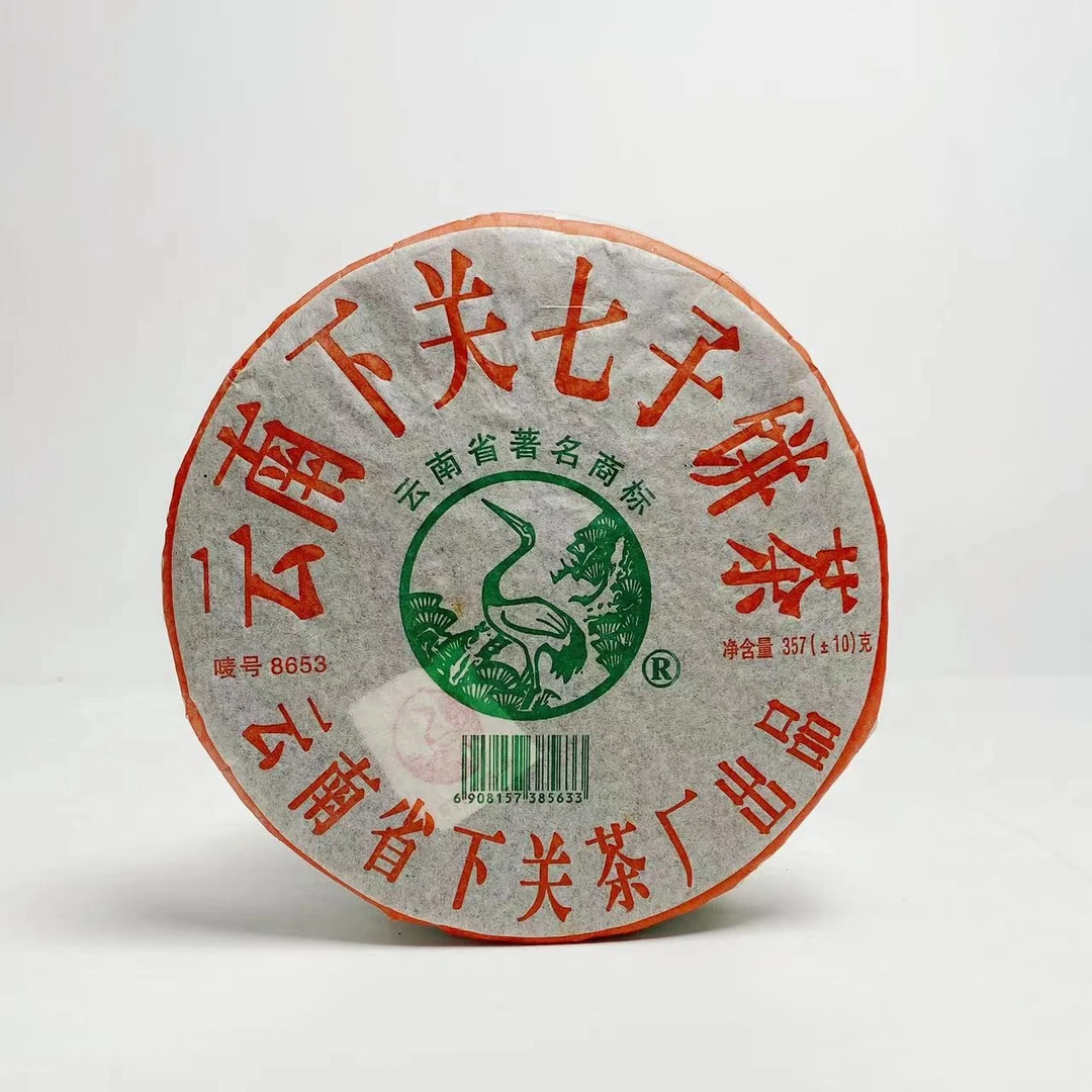 2006年下关茶厂【商检FT8653泡饼】陈香普洱生茶357g（收藏品）