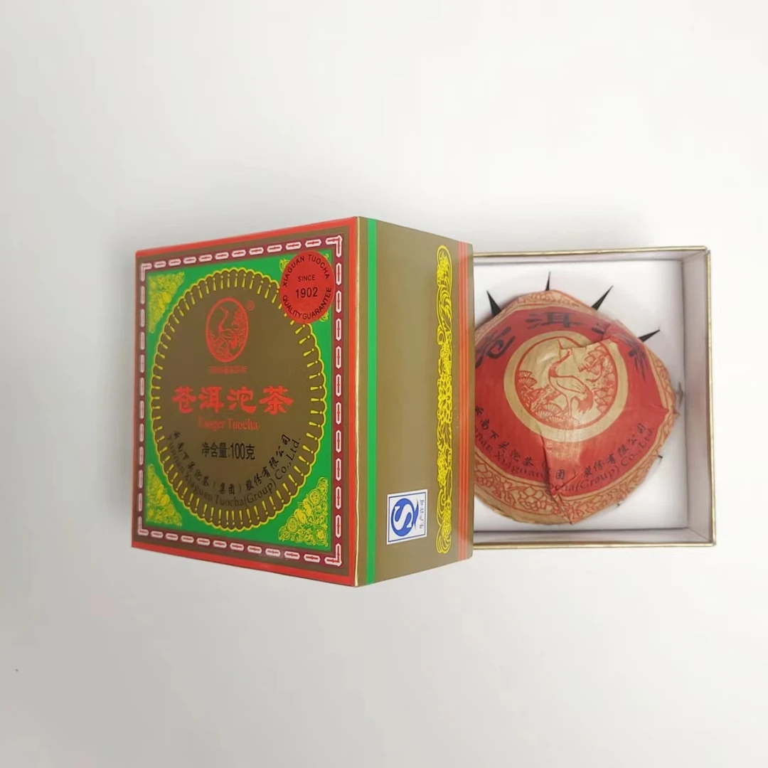 2012年下关茶厂 红标小苍洱沱 普洱生茶100g/盒广东干仓