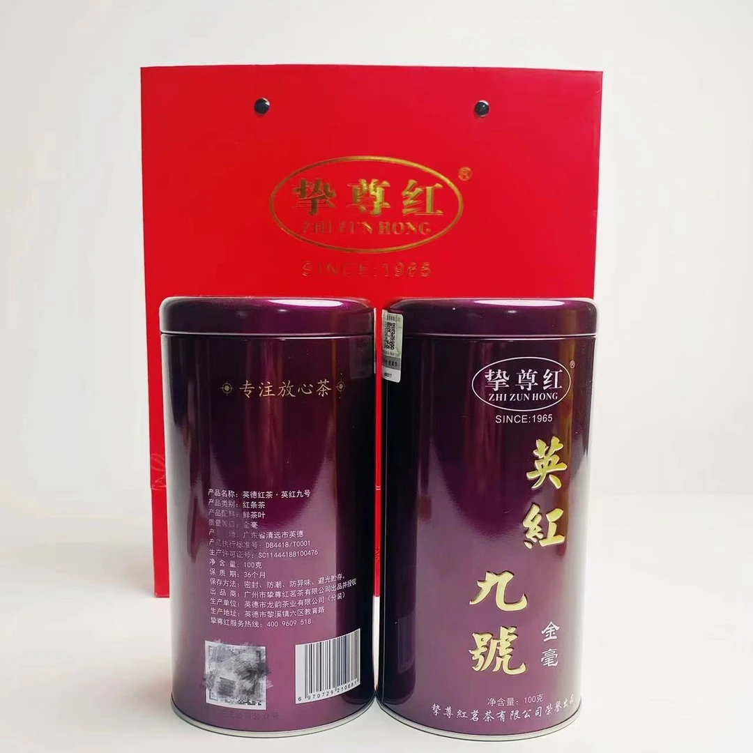 2022年英红九号 金毫 红茶100g