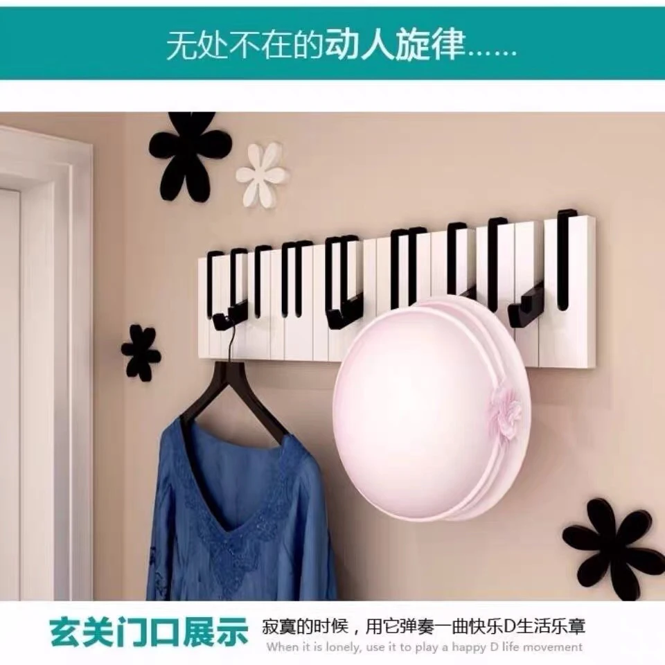 创意玄关卧室钢琴挂钩衣帽挂儿童房童装店书房乐器毛笔收纳免打孔