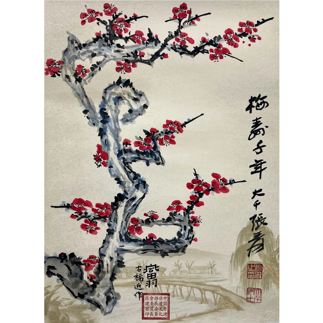 张建富 大千系类 《梅》30cm*42cm