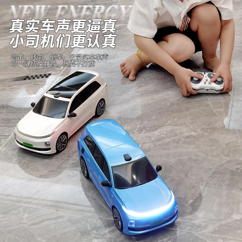 新能源理想L9遥控车充电桩快充带灯光汽车模型男孩玩具车男童礼物