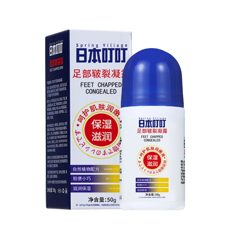 日本叮叮滚珠足部皴裂凝露脚后跟干裂起皮保湿皴裂霜护手脚开裂