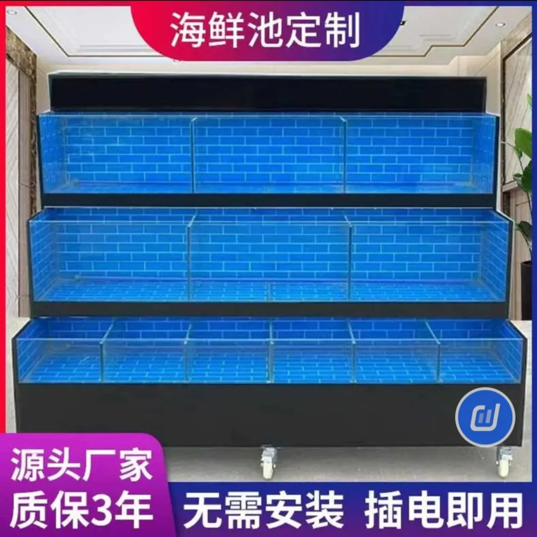 海鲜池商用二层小型玻璃海鲜鱼缸家用酒店一体式鱼池海鲜缸贝类池