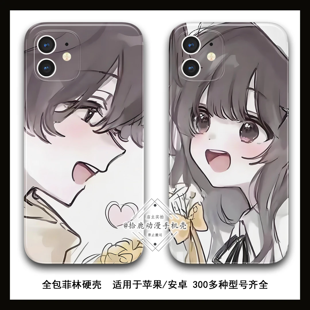 拾鹿适用苹果16promax华为oppo小米vivo一加安卓情侣菲林硬手机壳