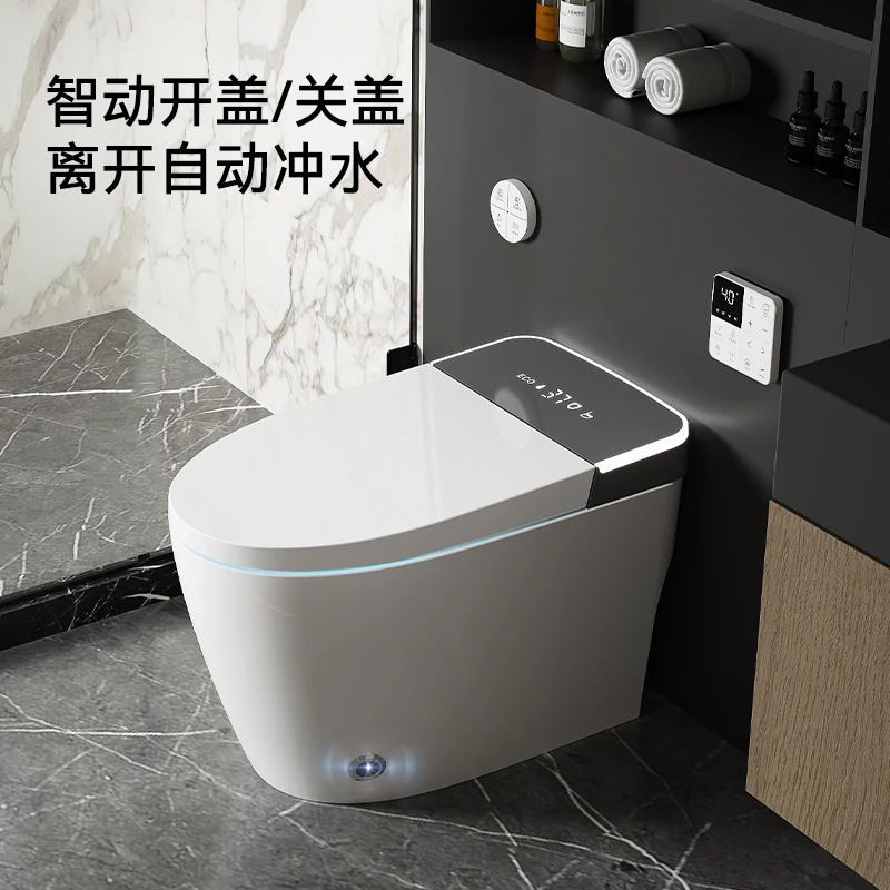 HOOTA/宏泰H7plus旗舰款智能马桶卫生间自动翻圈智能泡沫盾坐便器