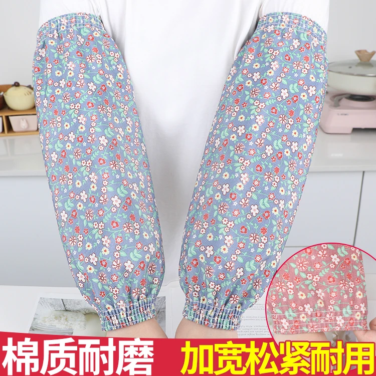 加长加肥纯棉袖套干活用的加厚全棉护袖男女上班厨房专用防油套袖