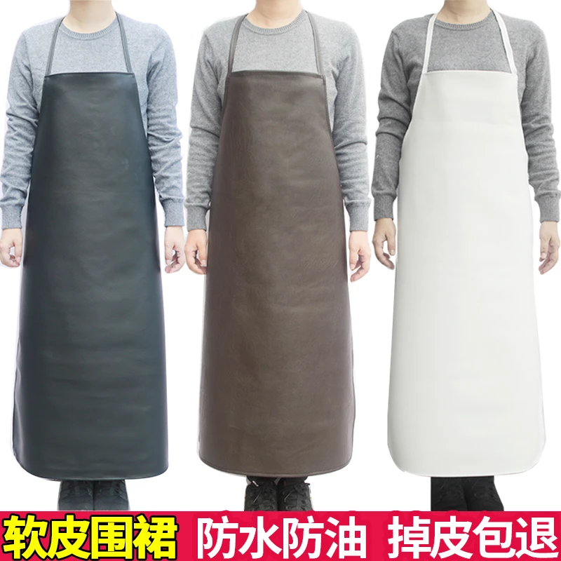 防水防油皮革围裙男女厨房专用加长软皮围腰水产工厂加厚PU工作服