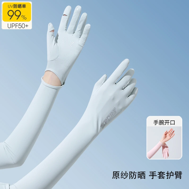 防晒袖套女夏防紫外线薄款冰丝手套加长冰袖开车露指宽松手臂套袖
