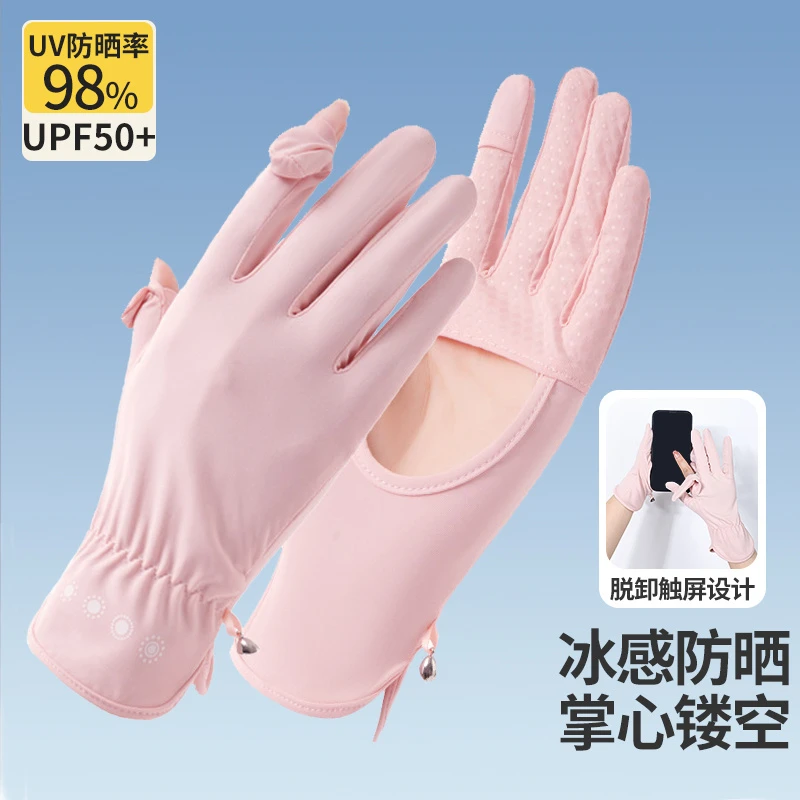 冰丝防晒手套女夏防紫外线开车掌心镂空露指头电动车翻指半指薄款