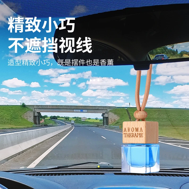 汽车内香薰挂件适用海洋氛饰品车载香薰瓶清新高档车用净化除持久