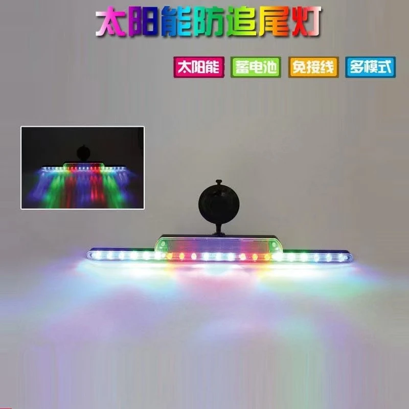 太阳能充电汽车免接线爆闪警示灯轿车防追尾吸盘式强光自动爆闪灯