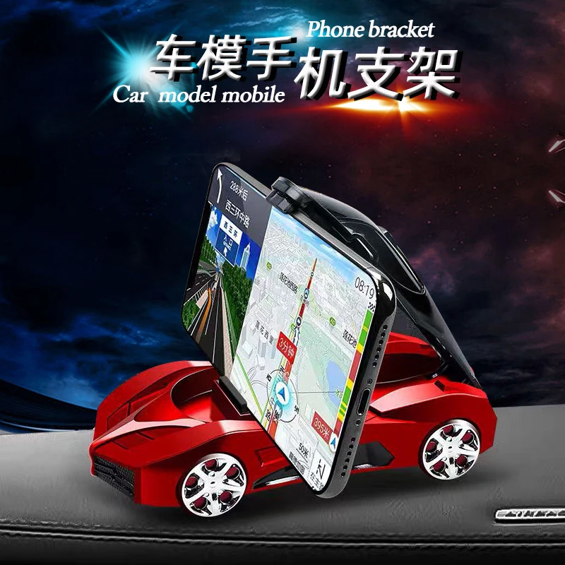 车模造型车载手机支架导航中控台家用摆件支撑座带香薰停车号码牌