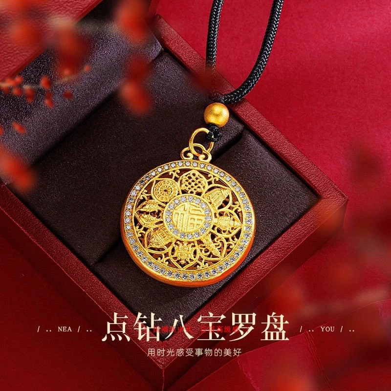 铜合金吊坠 新中式民族风镂空复古点钻八宝圆盘吊坠