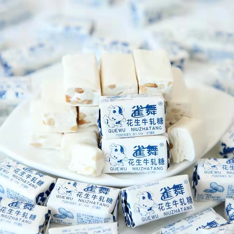 雀舞牛轧糖500g-WD