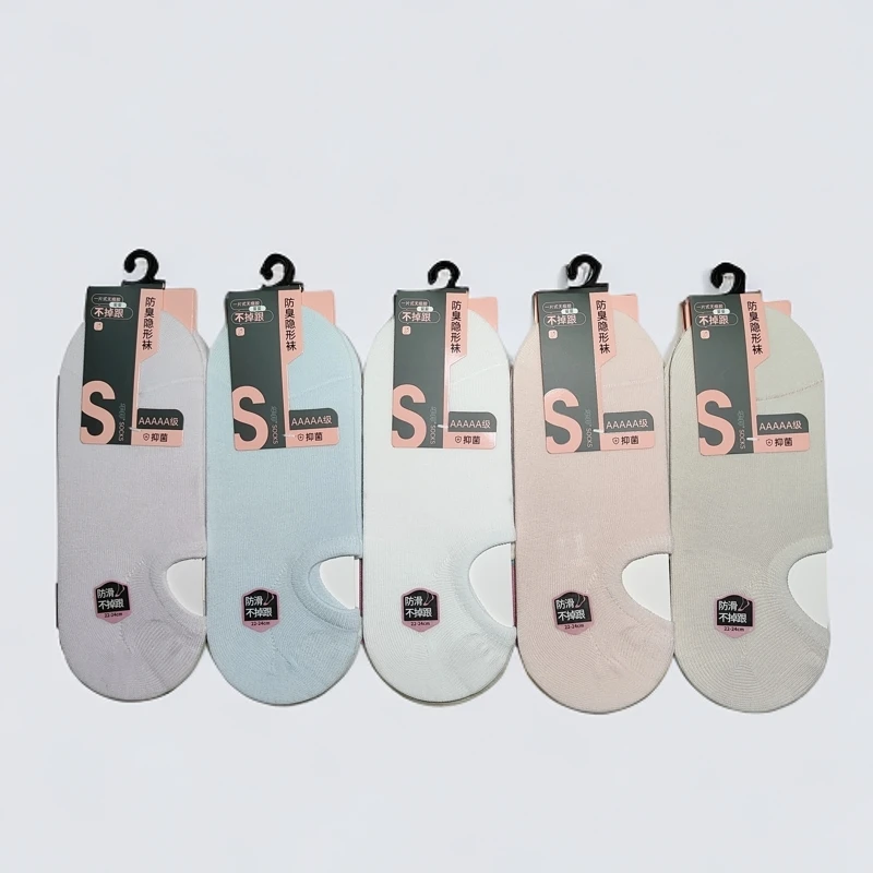 女款船袜夏季薄款防滑浅口隐形透气防臭短袜