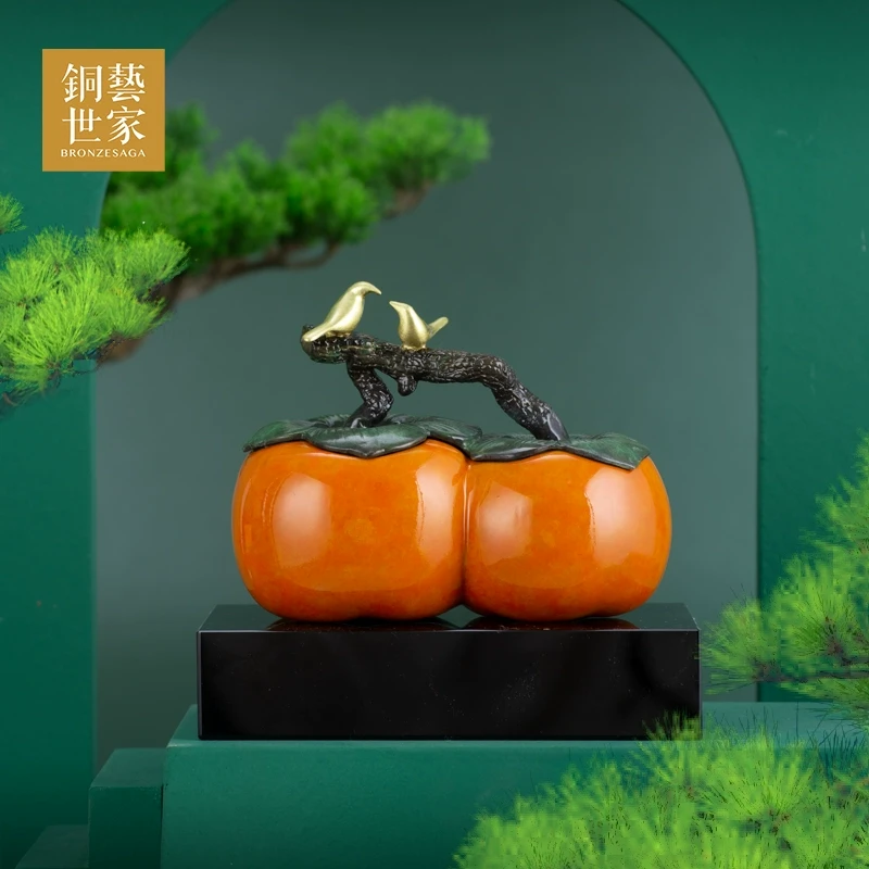 喜柿连连全铜柿子摆件创意礼品客厅家居桌面办公装饰品工艺品