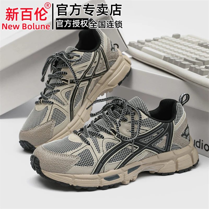 新百伦2024新款运动跑步鞋男款女子抓地休闲百搭休闲跑鞋时尚男鞋