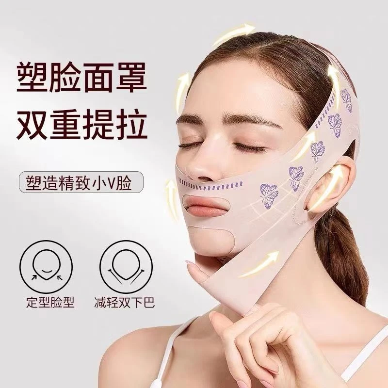 反重力v脸绷带 提拉塑形面罩紧致改善全脸法令纹全新材质提拉升级
