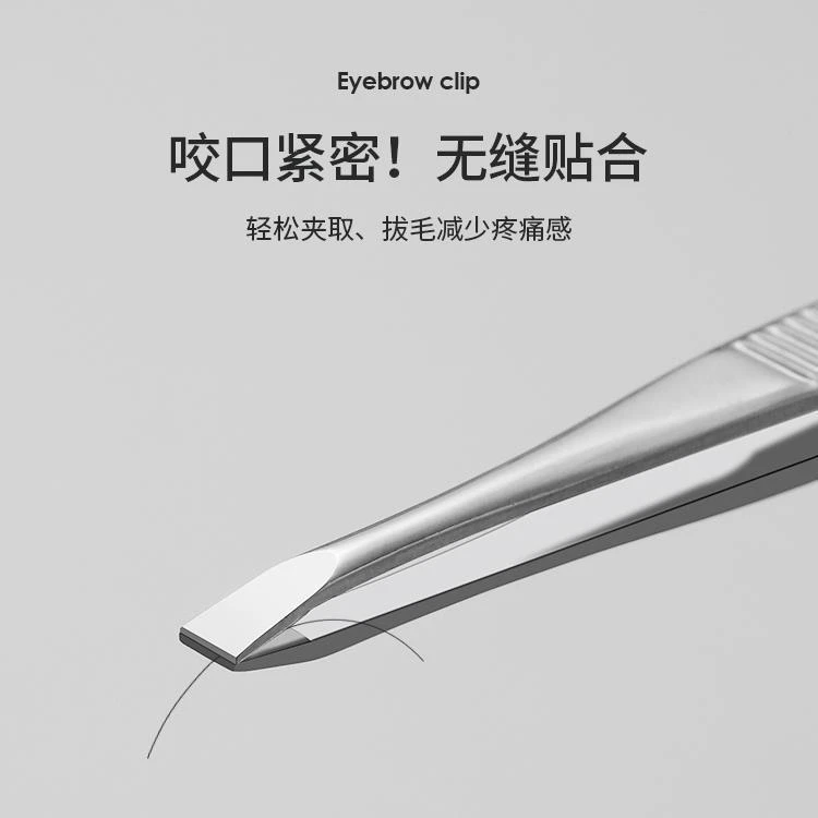 小镊子眉夹夹子眉毛钳眉钳拔毛钳拔胡子镊子小工具眉毛夹美容工具