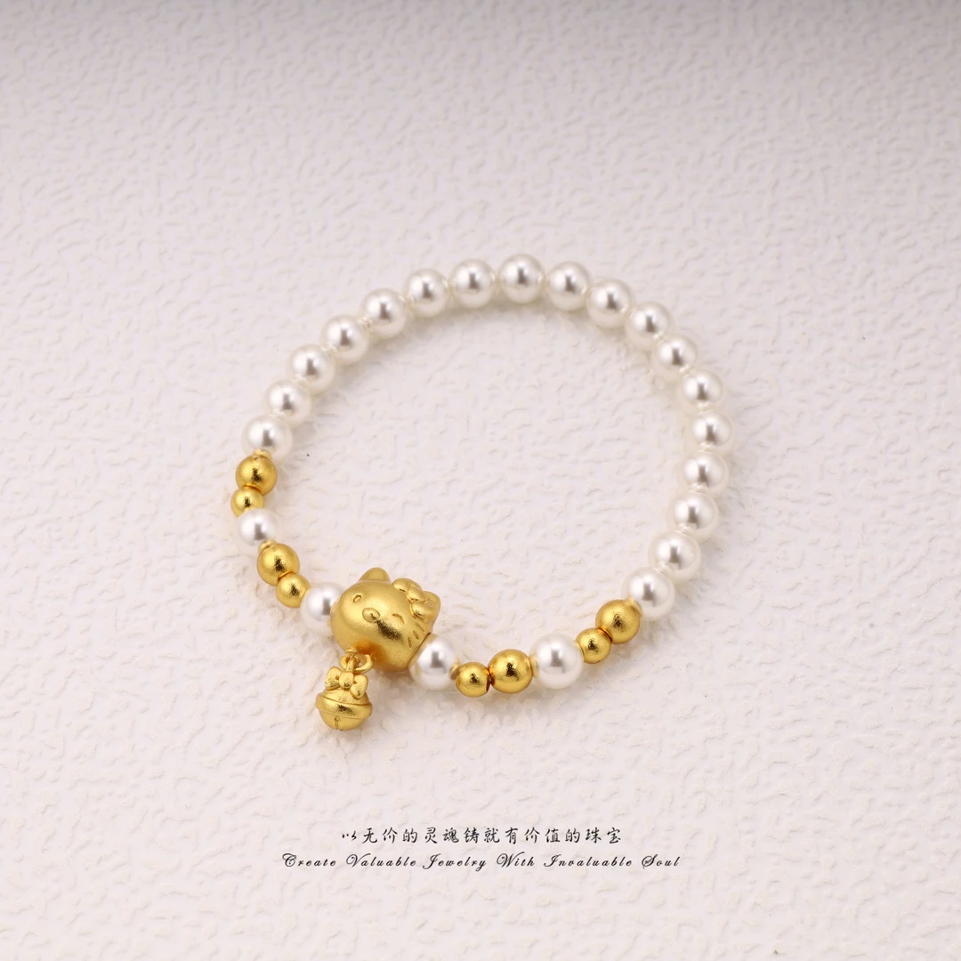 铜合金仿珍珠手链 【RUCHINE】美·珠珠气质手链（17cm）RCH-C-31588