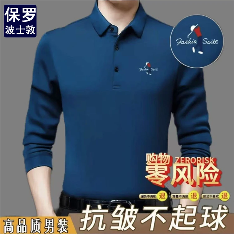 保罗波士敦男装长袖T恤 春秋男士薄款中老年翻领印花上衣POLO衫