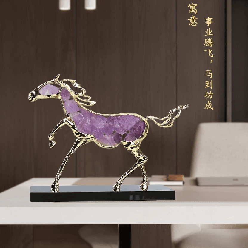 酒柜摆件现代轻奢紫水晶马摆件客厅玄关电视柜办公室马到功成摆件