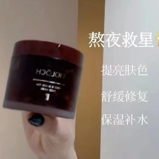 碧洛诗玫瑰红茶润泽保湿舒缓面膜