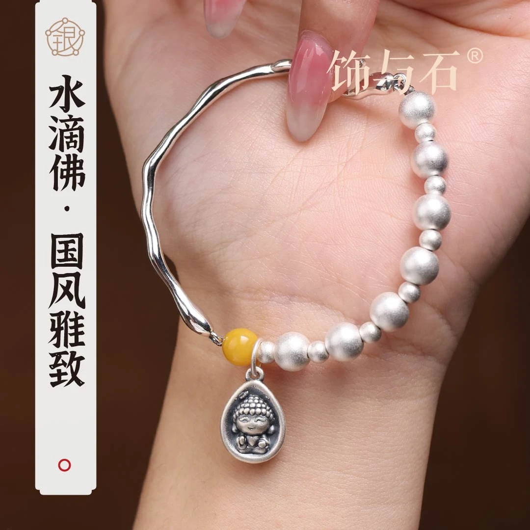饰与石 925银手链 《上善若水》国风雅致足银水滴佛纯银手链