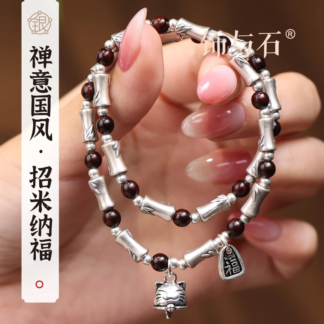 饰与石 925银木质手链 知性优雅禅意国风步步高升纯银手链