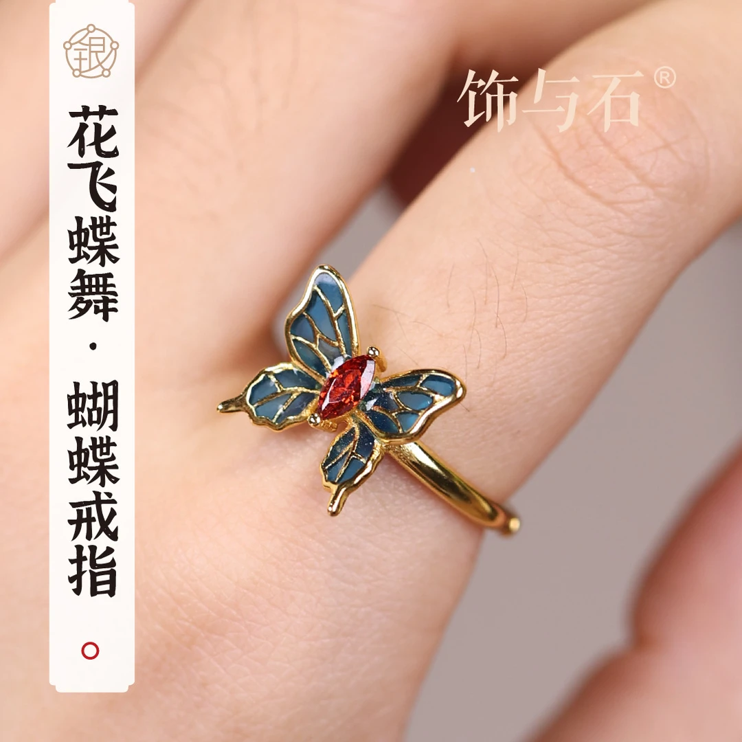 饰与石 925银戒指 花飞蝶舞蝴蝶气质纯银戒指