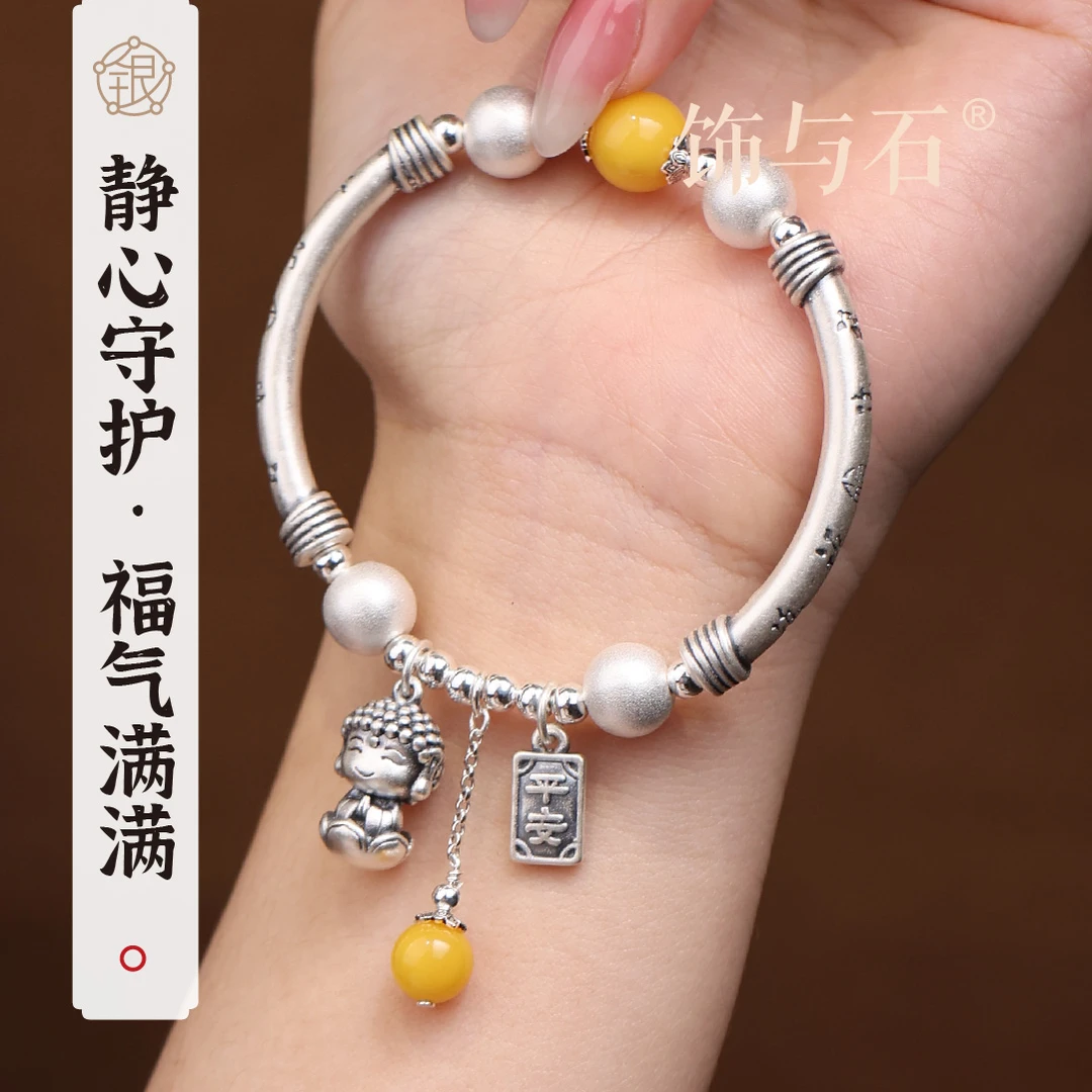 饰与石 足银手链 《静心五福》国风足银宝宝佛足银弯管纯银手链