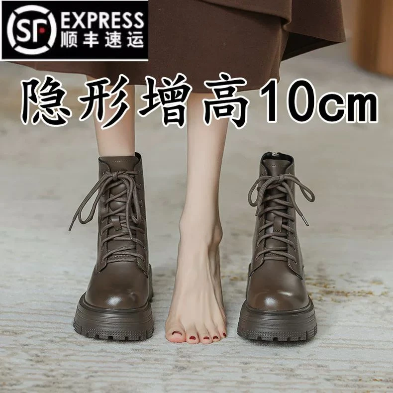 真皮高跟马丁靴女秋冬季加绒2024新款小个子厚底瘦瘦靴内增高短靴