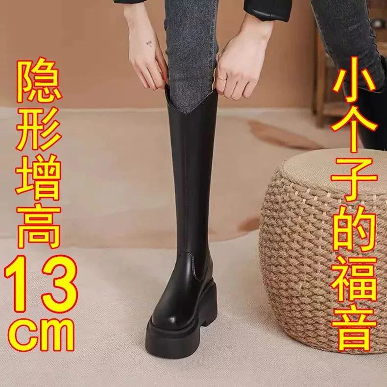 矮子乐长筒靴女13CM全牛真皮厚底内增高小个子显瘦骑士靴秋冬加绒