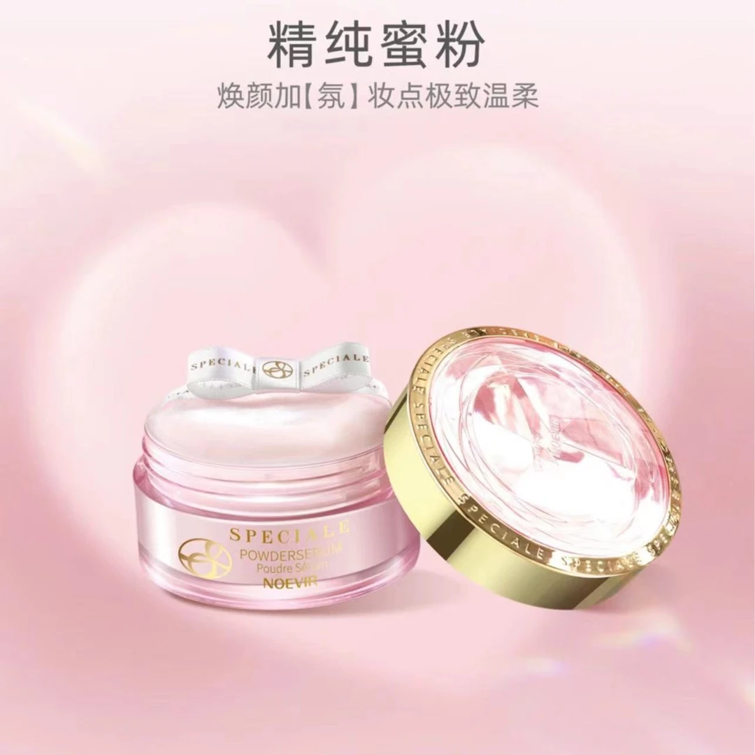 诺维雅散粉持妆定妆控油养肤雾面提亮肤23g